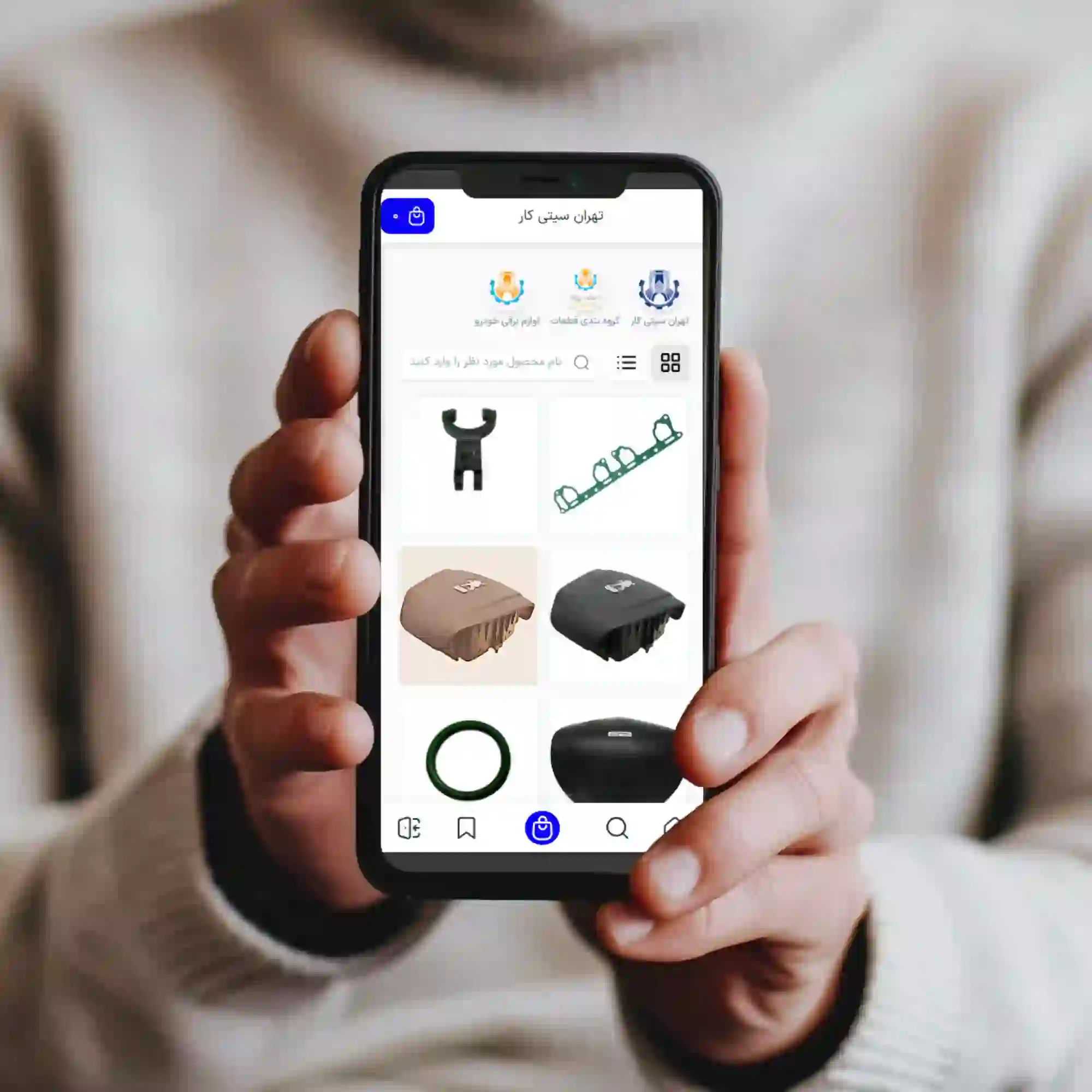 نمونه موفق اپلیکیشن عمده فروشی